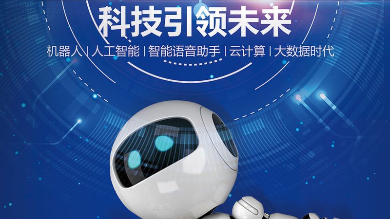 工业互联网平台：构建智能生产的基石**